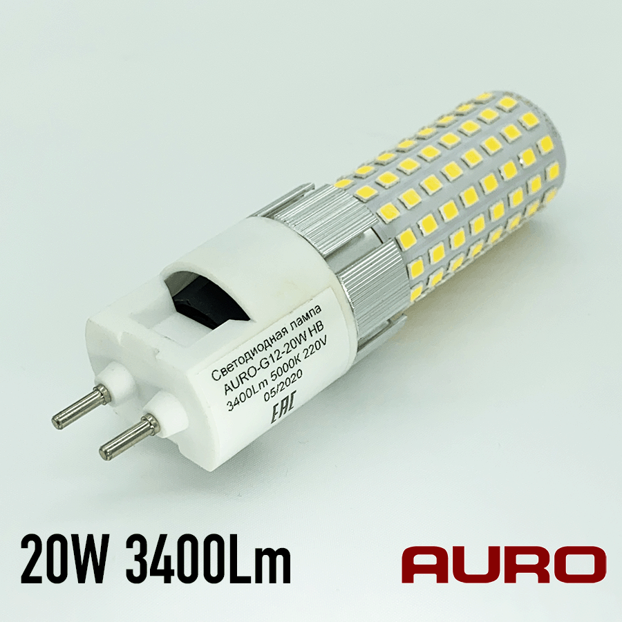 Мощная светодиодная лампа AURO-G12-20W 2700K-3000K (теплый белый)